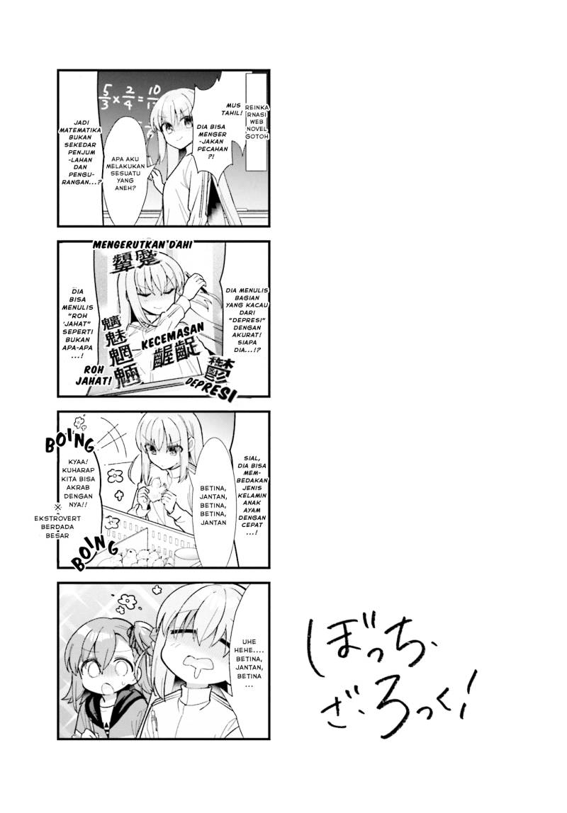 Bocchi the Rock! Chapter 58 - halaman 19