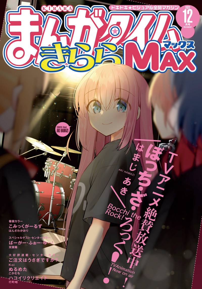 Bocchi the Rock! Chapter 60 - halaman 1