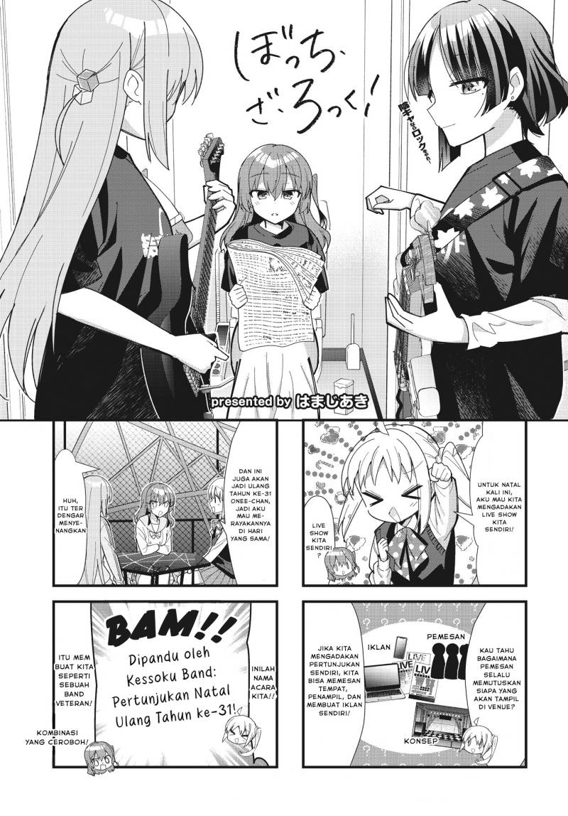 Bocchi the Rock! Chapter 60 - halaman 2