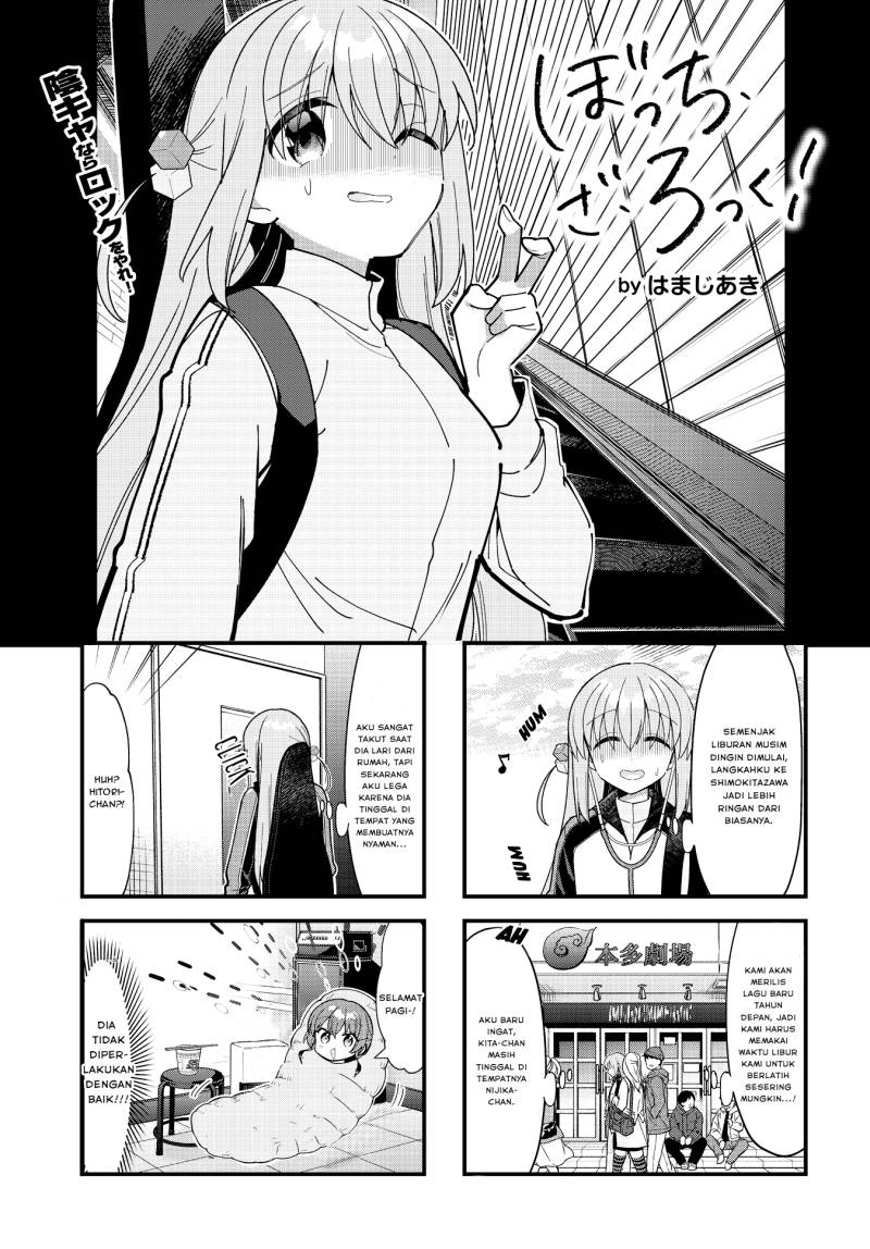 Bocchi the Rock! Chapter 66 - halaman 1