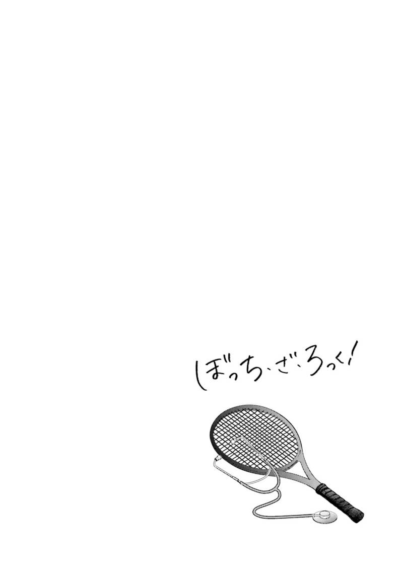 Bocchi the Rock! Chapter 66 - halaman 10