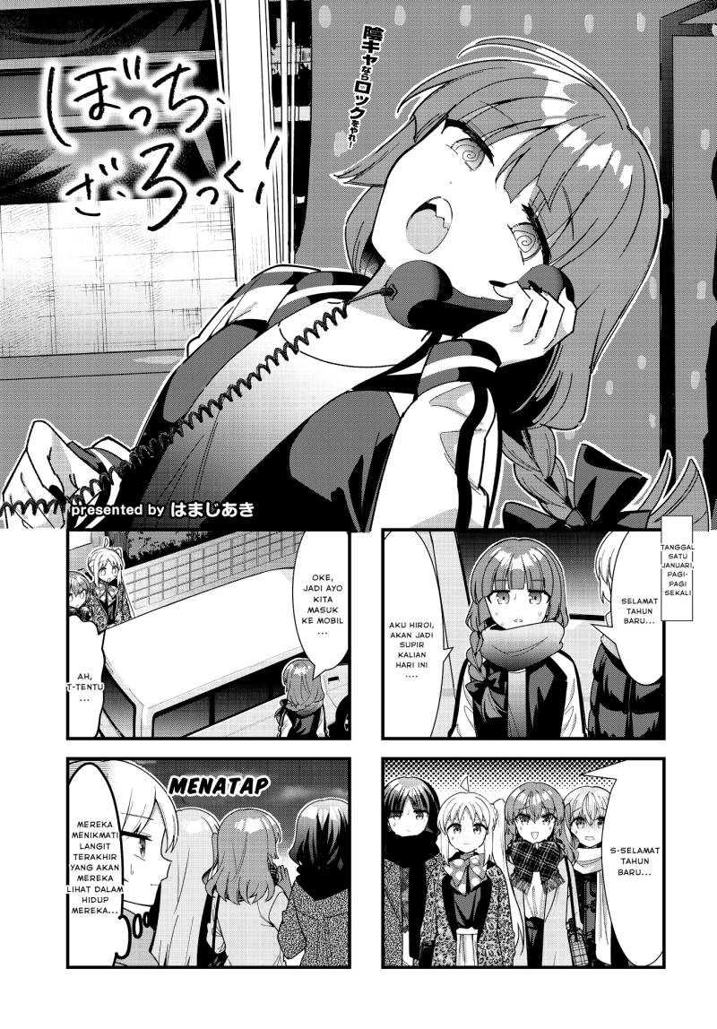 Bocchi the Rock! Chapter 69 - halaman 2
