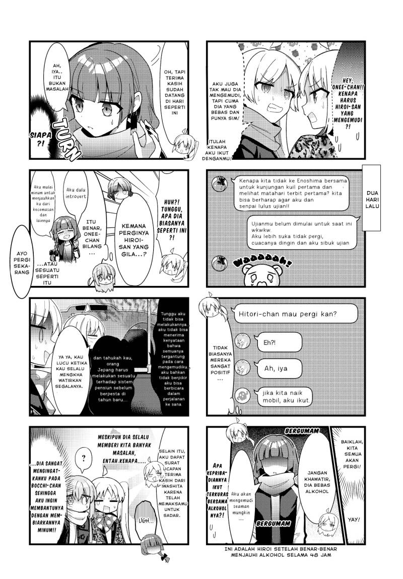 Bocchi the Rock! Chapter 69 - halaman 3