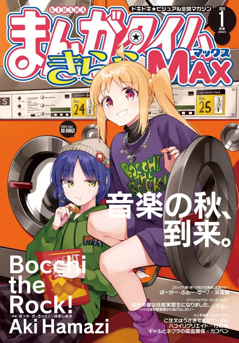 Bocchi the Rock! Chapter 71 - halaman 1