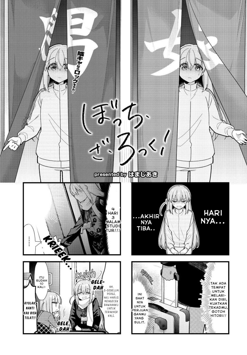 Bocchi the Rock! Chapter 71 - halaman 2