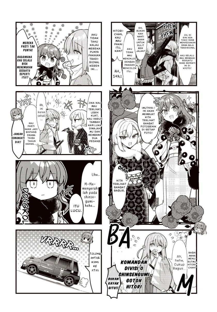 Bocchi the Rock! Chapter 71 - halaman 7