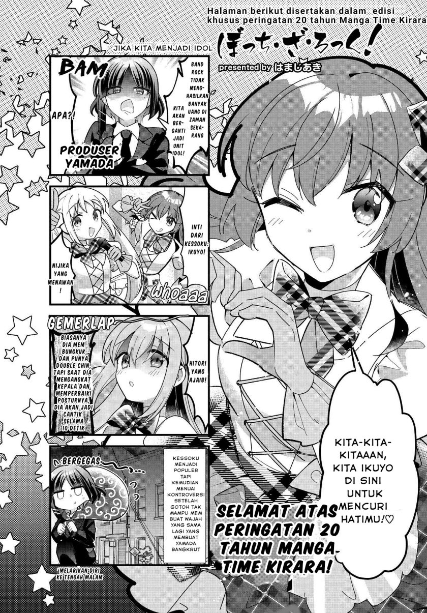 Bocchi the Rock! Chapter 71 - halaman 10