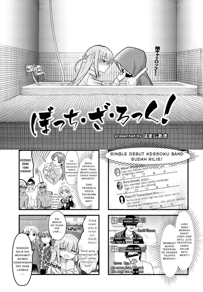 Bocchi the Rock! Chapter 76 - halaman 1