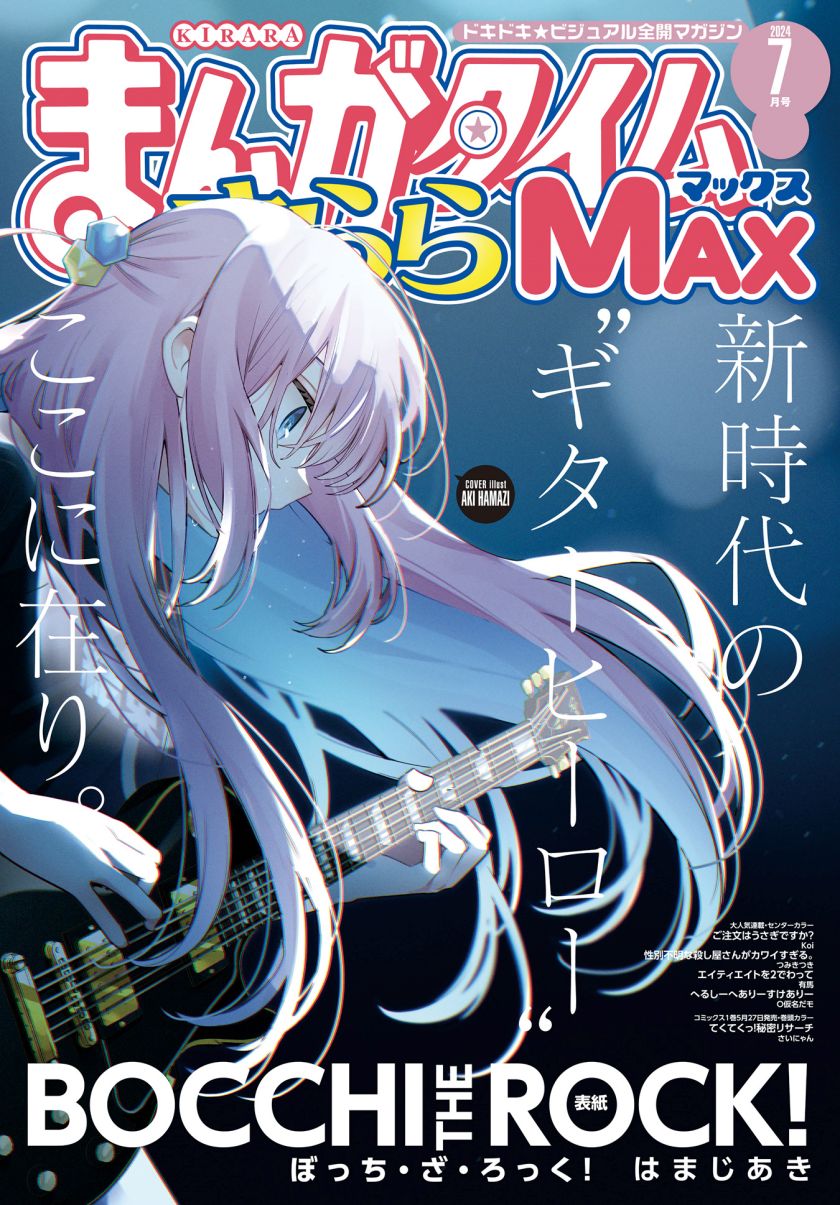 Bocchi the Rock! Chapter 77 - halaman 1