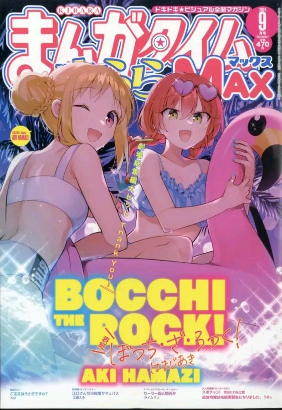 Bocchi the Rock! Chapter 79 - halaman 1