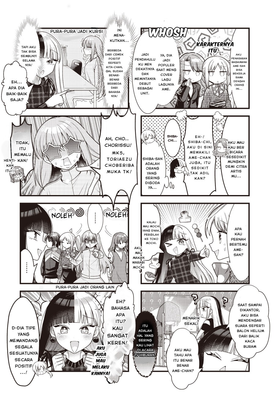 Bocchi the Rock! Chapter 79 - halaman 5