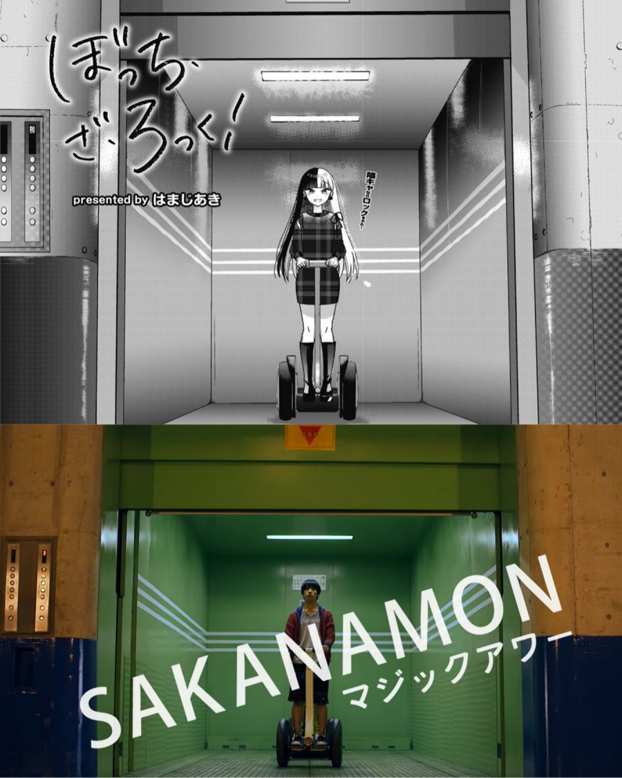 Bocchi the Rock! Chapter 79 - halaman 10