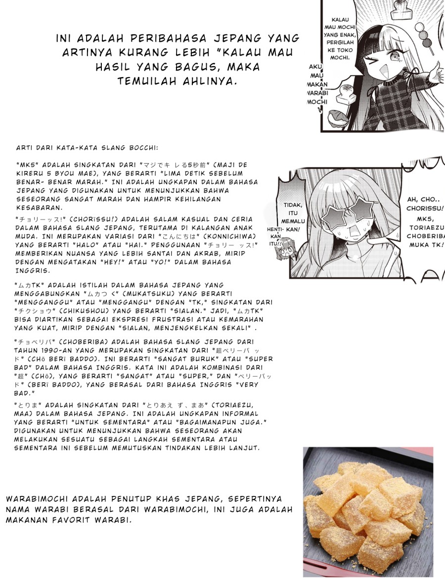 Bocchi the Rock! Chapter 79 - halaman 11