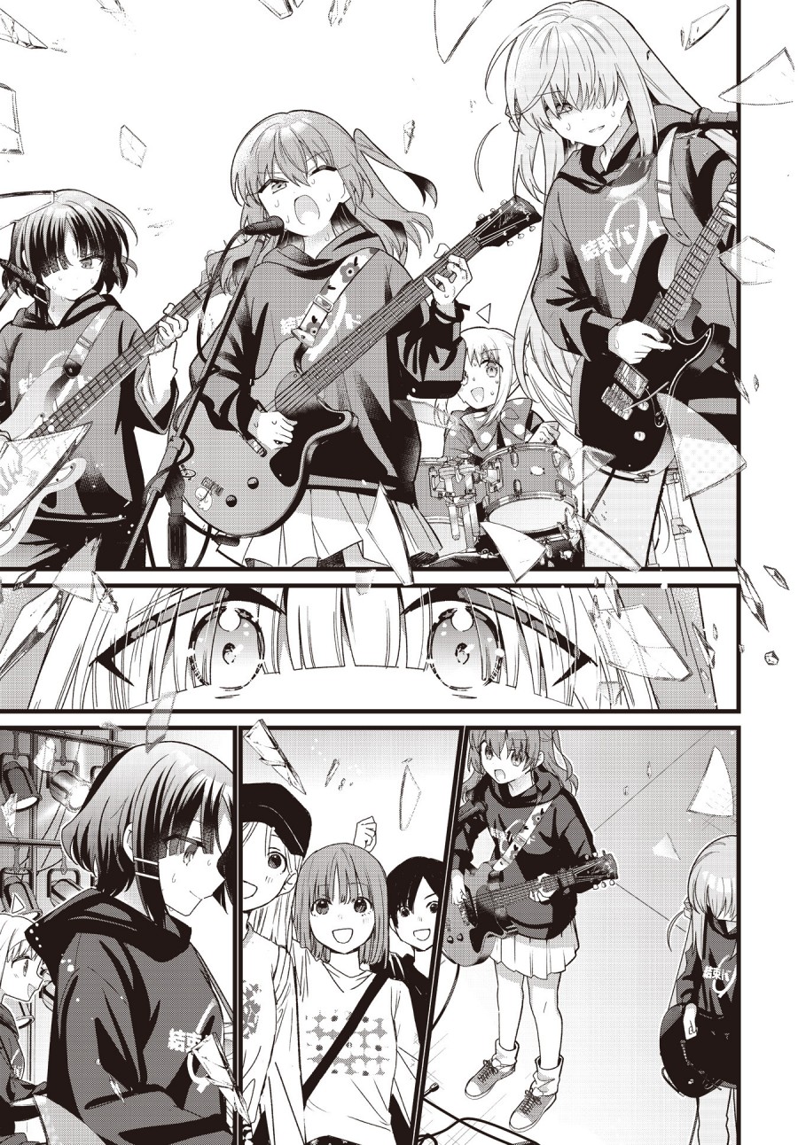 Bocchi the Rock! Chapter 80 - halaman 7