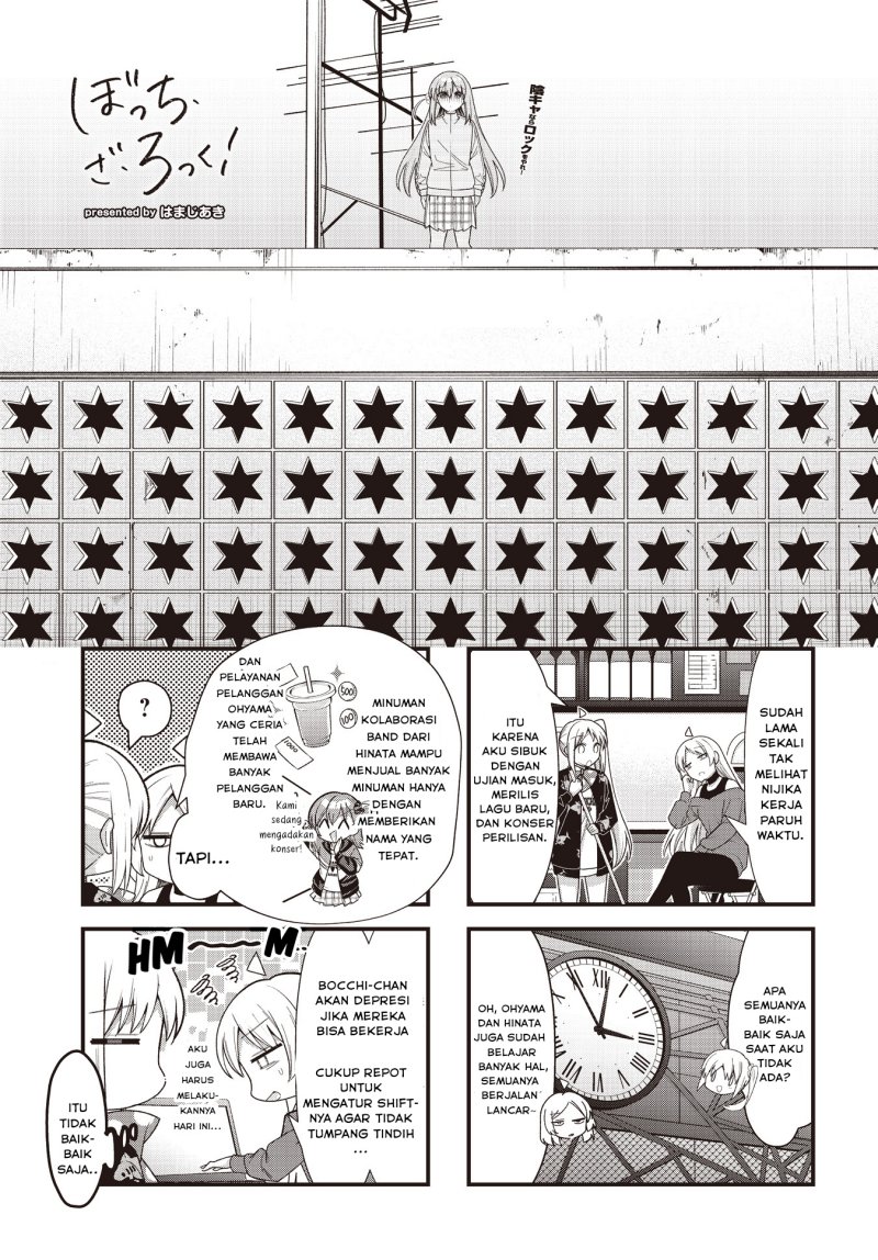 Bocchi the Rock! Chapter 81 - halaman 1