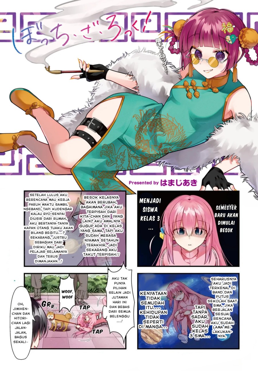 Bocchi the Rock! Chapter 82 - halaman 2