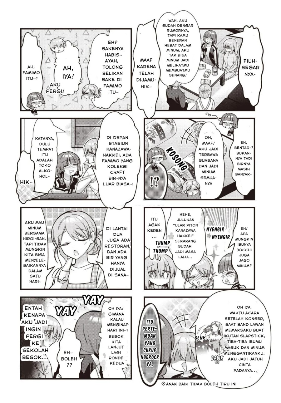 Bocchi the Rock! Chapter 82 - halaman 5