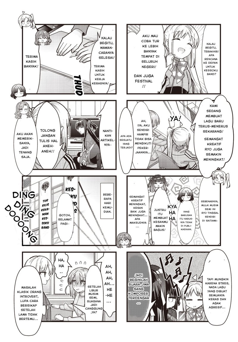 Bocchi the Rock! Chapter 84 - halaman 7