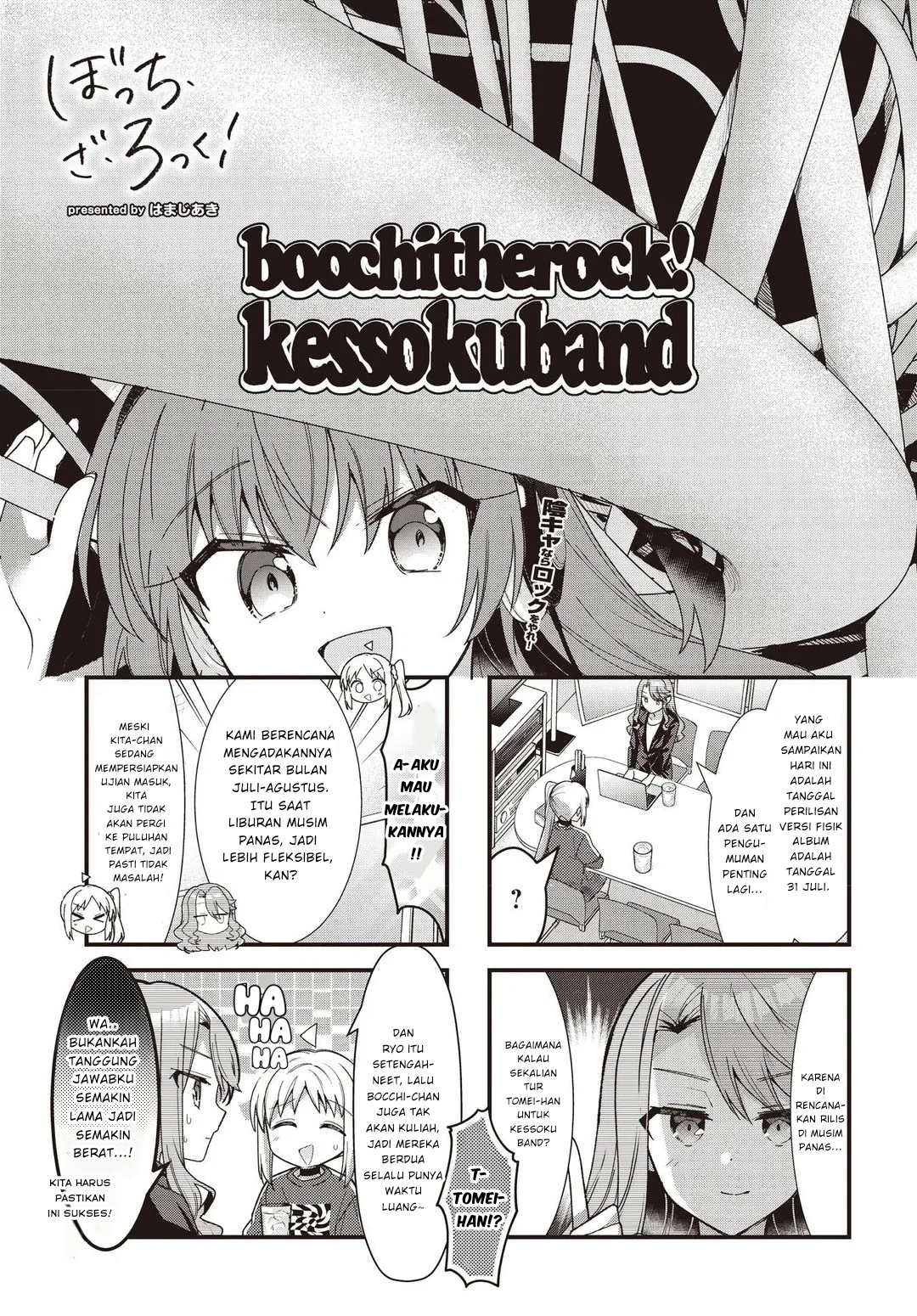 Bocchi the Rock! Chapter 85 - halaman 2