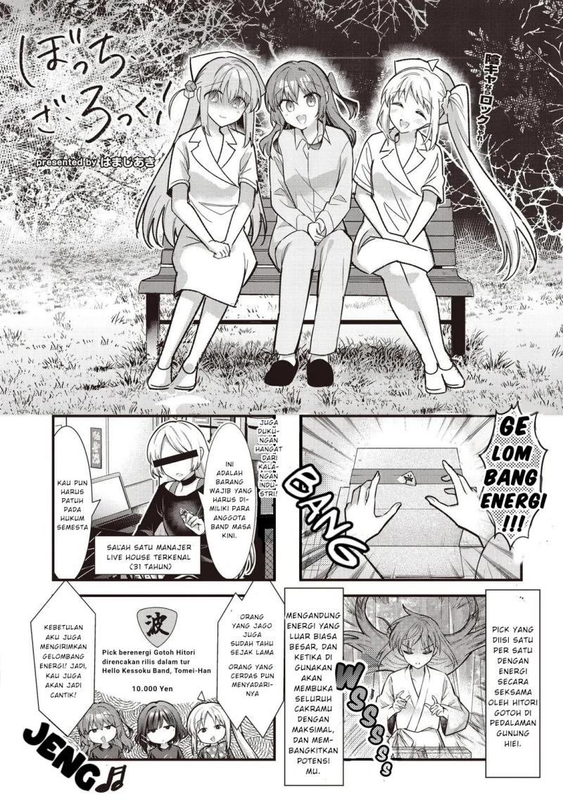 Bocchi the Rock! Chapter 87 - halaman 2