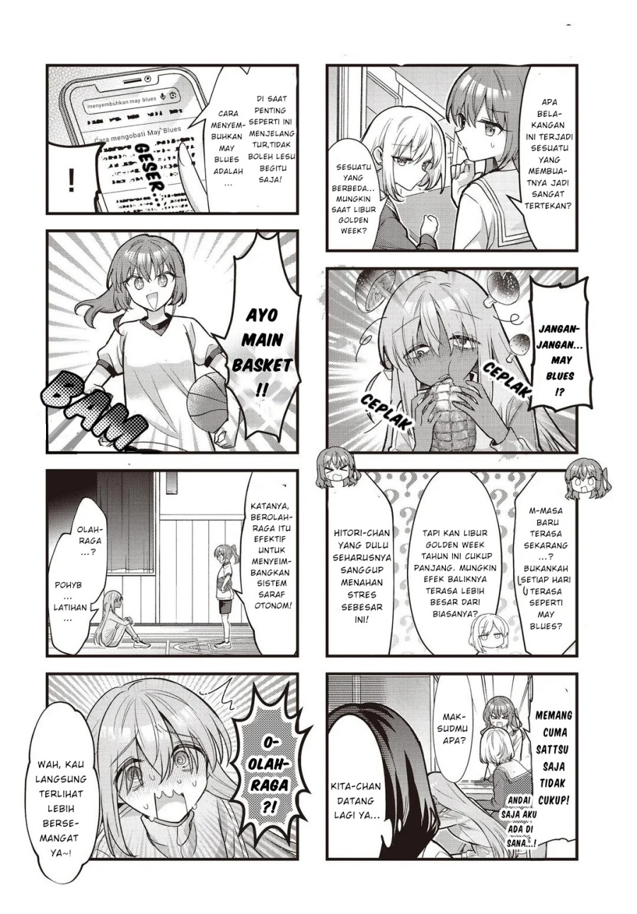 Bocchi the Rock! Chapter 88 - halaman 2