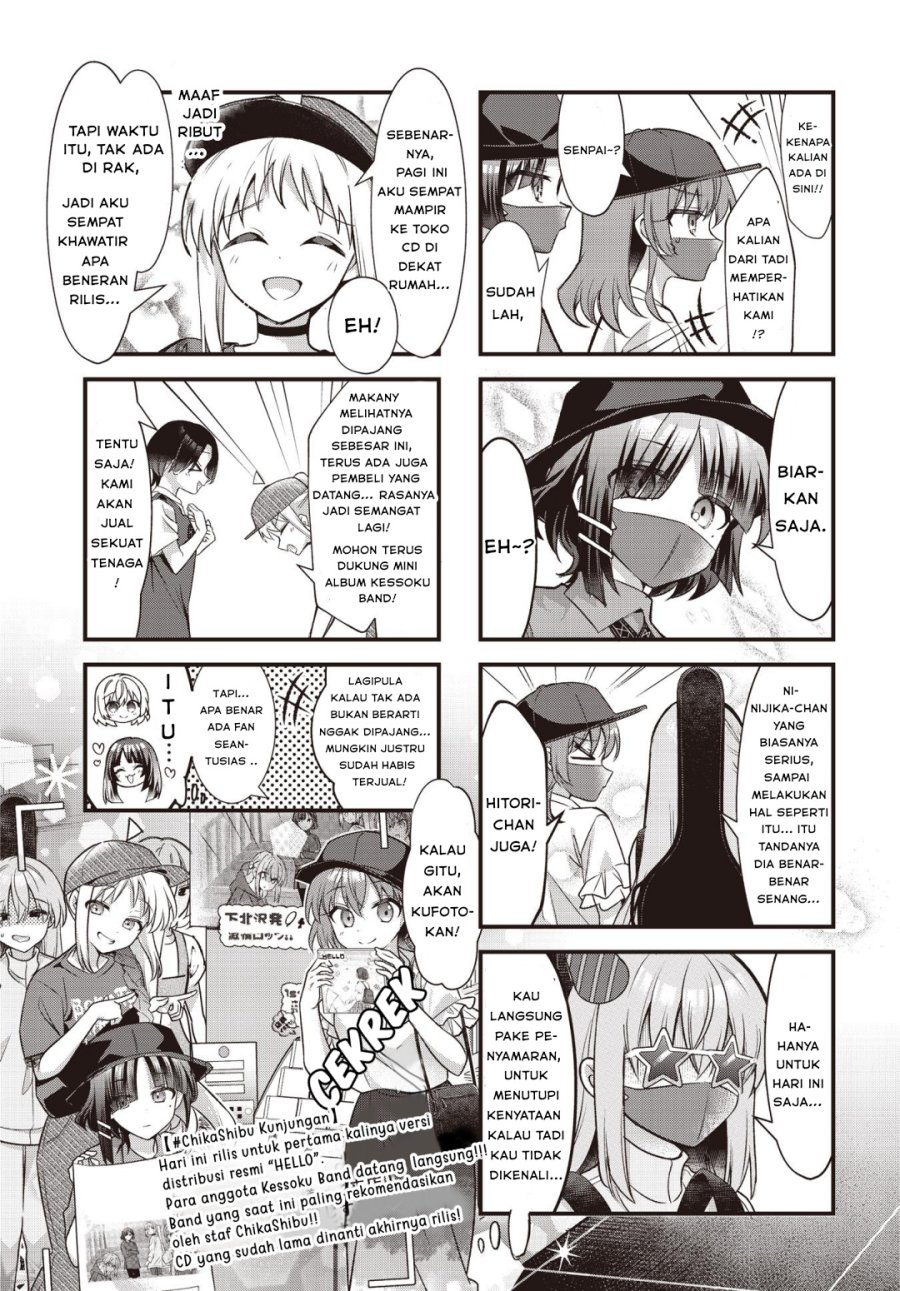 Bocchi the Rock! Chapter 91 - halaman 7