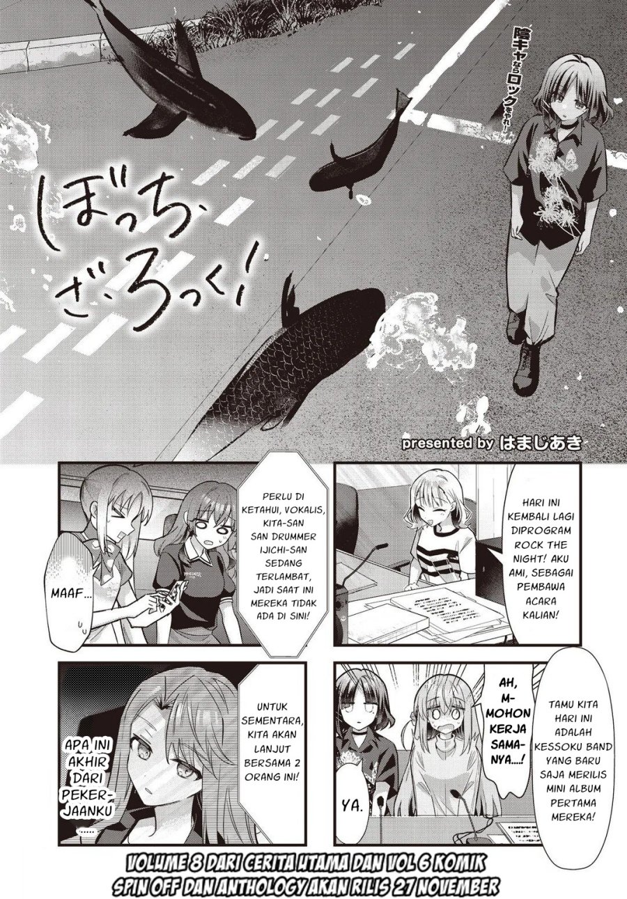 Bocchi the Rock! Chapter 92 - halaman 1