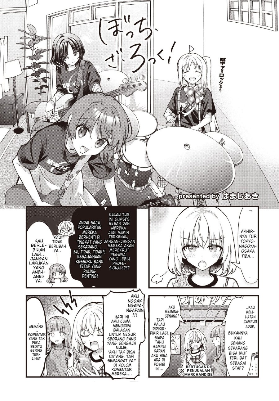 Bocchi the Rock! Chapter 96 - halaman 1