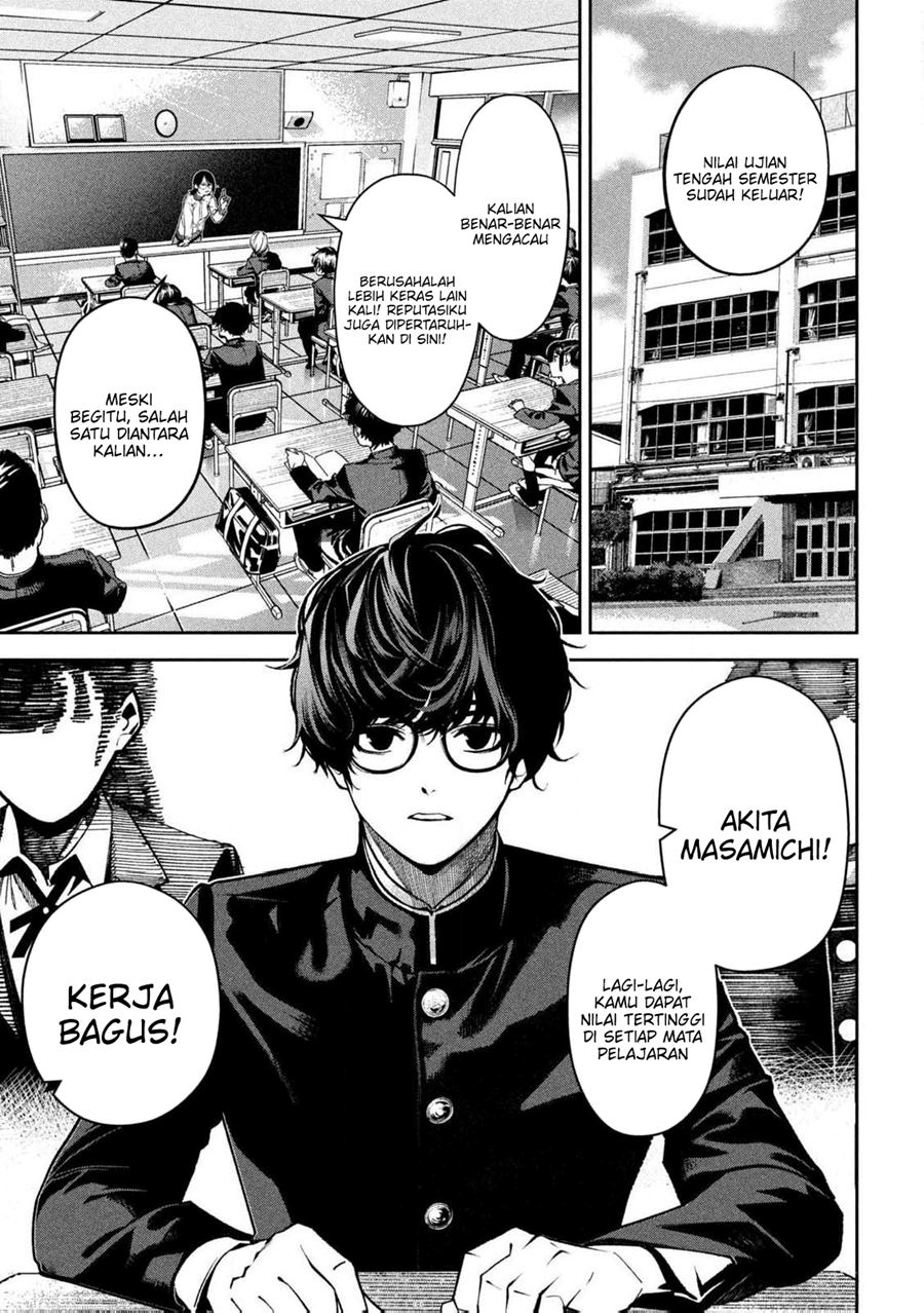 Bouryoku Banzai Chapter 1 - halaman 4