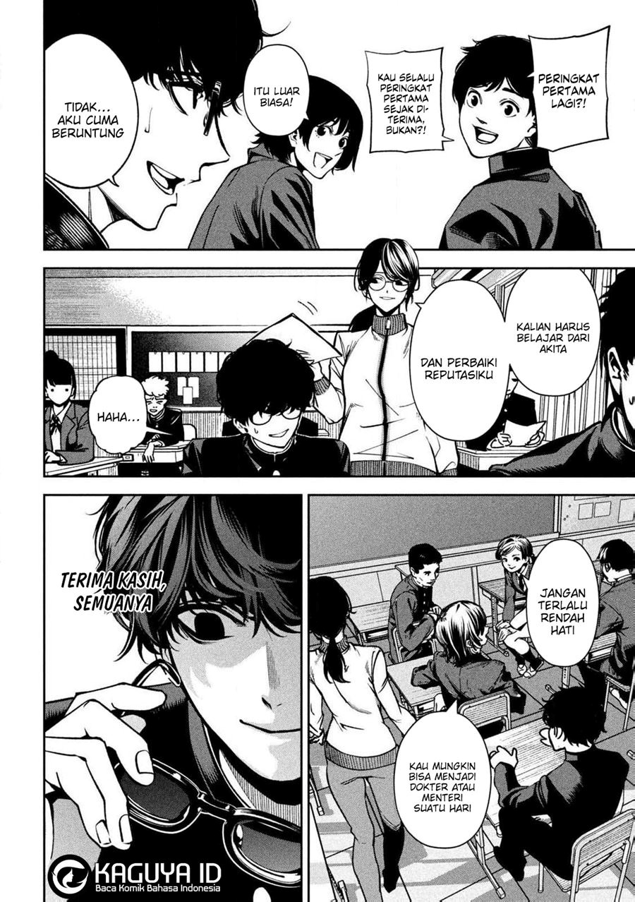 Bouryoku Banzai Chapter 1 - halaman 5
