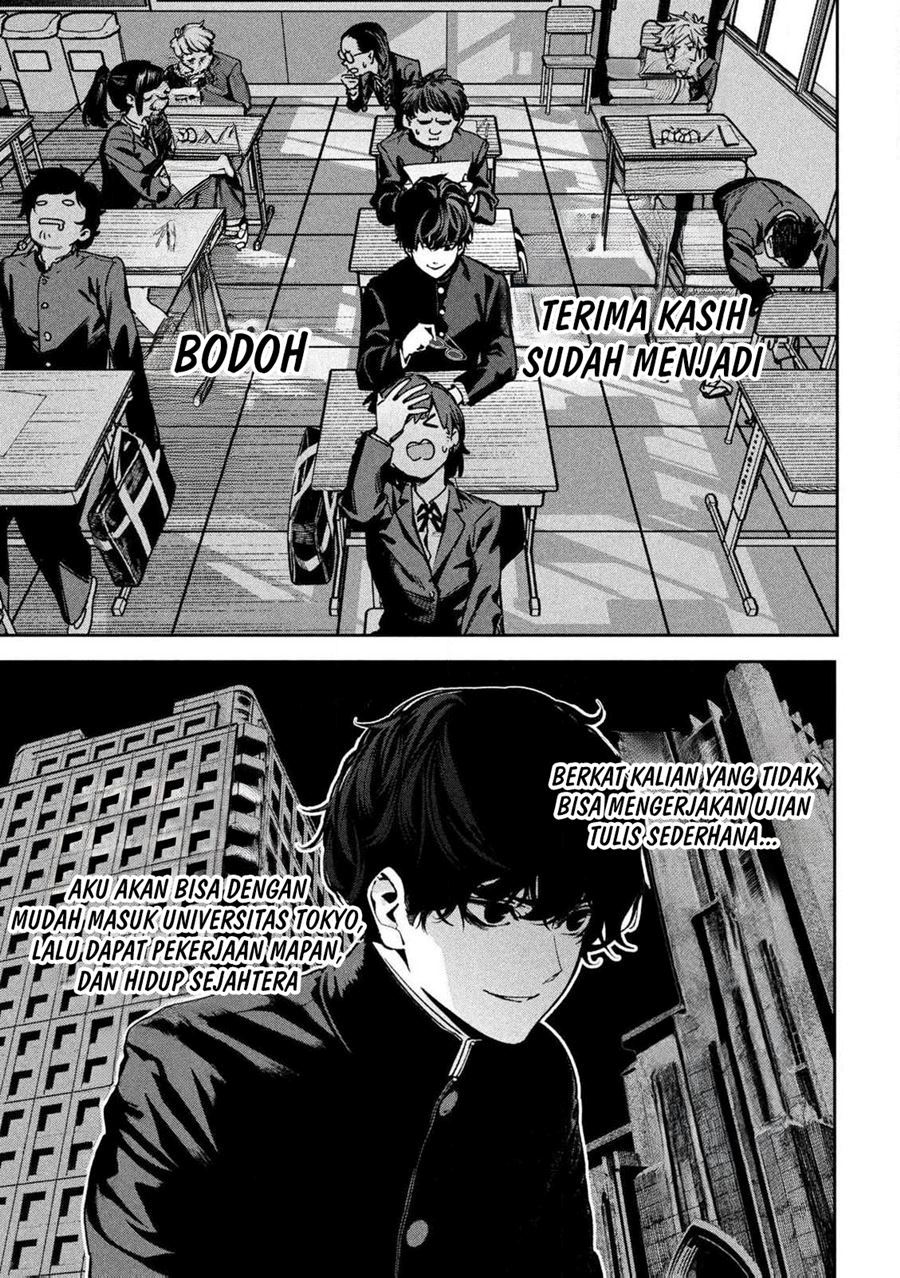 Bouryoku Banzai Chapter 1 - halaman 6