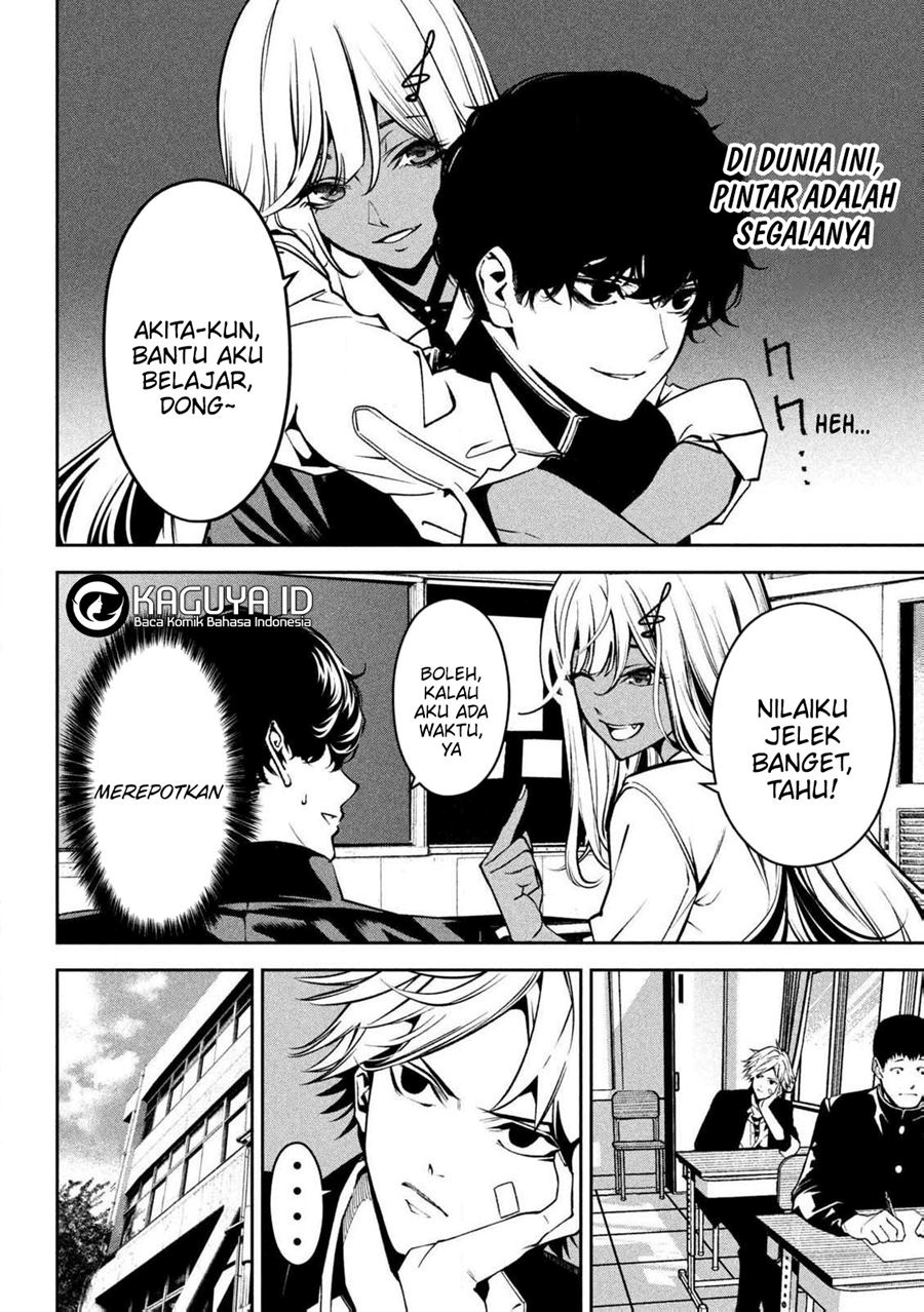 Bouryoku Banzai Chapter 1 - halaman 7