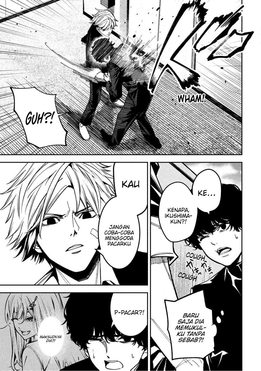 Bouryoku Banzai Chapter 1 - halaman 8