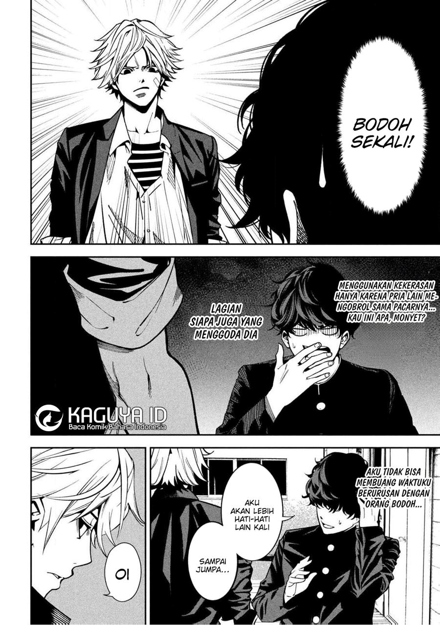Bouryoku Banzai Chapter 1 - halaman 9
