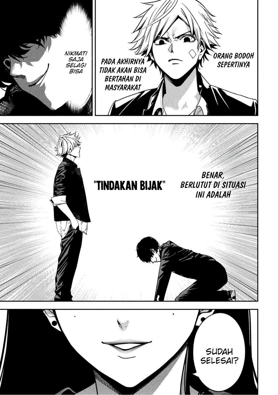 Bouryoku Banzai Chapter 1 - halaman 12
