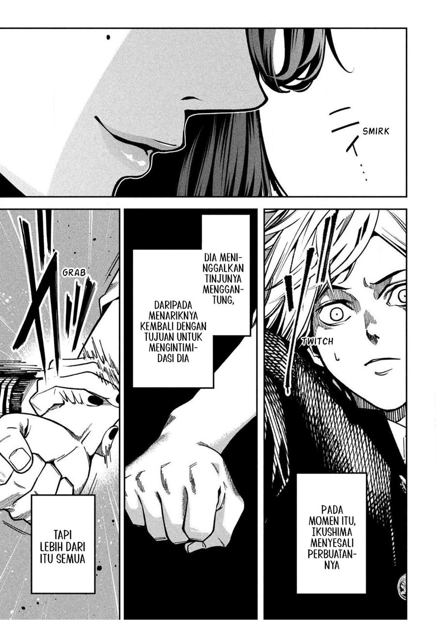 Bouryoku Banzai Chapter 1 - halaman 22
