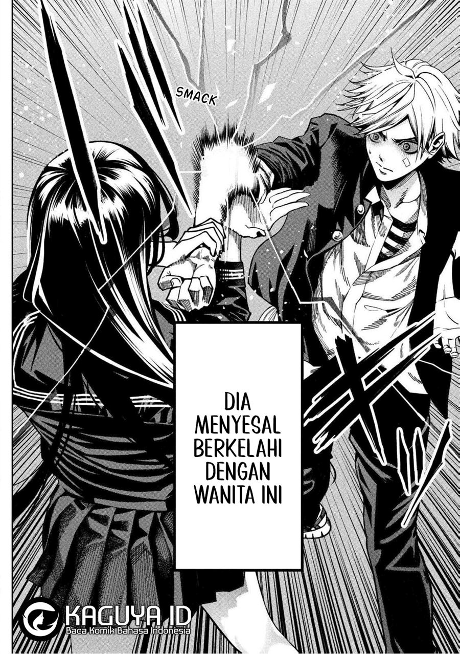 Bouryoku Banzai Chapter 1 - halaman 23