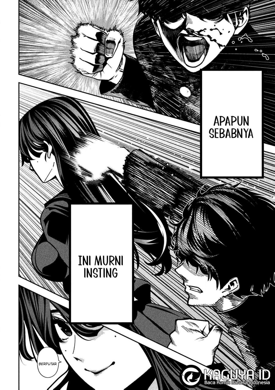 Bouryoku Banzai Chapter 1 - halaman 47