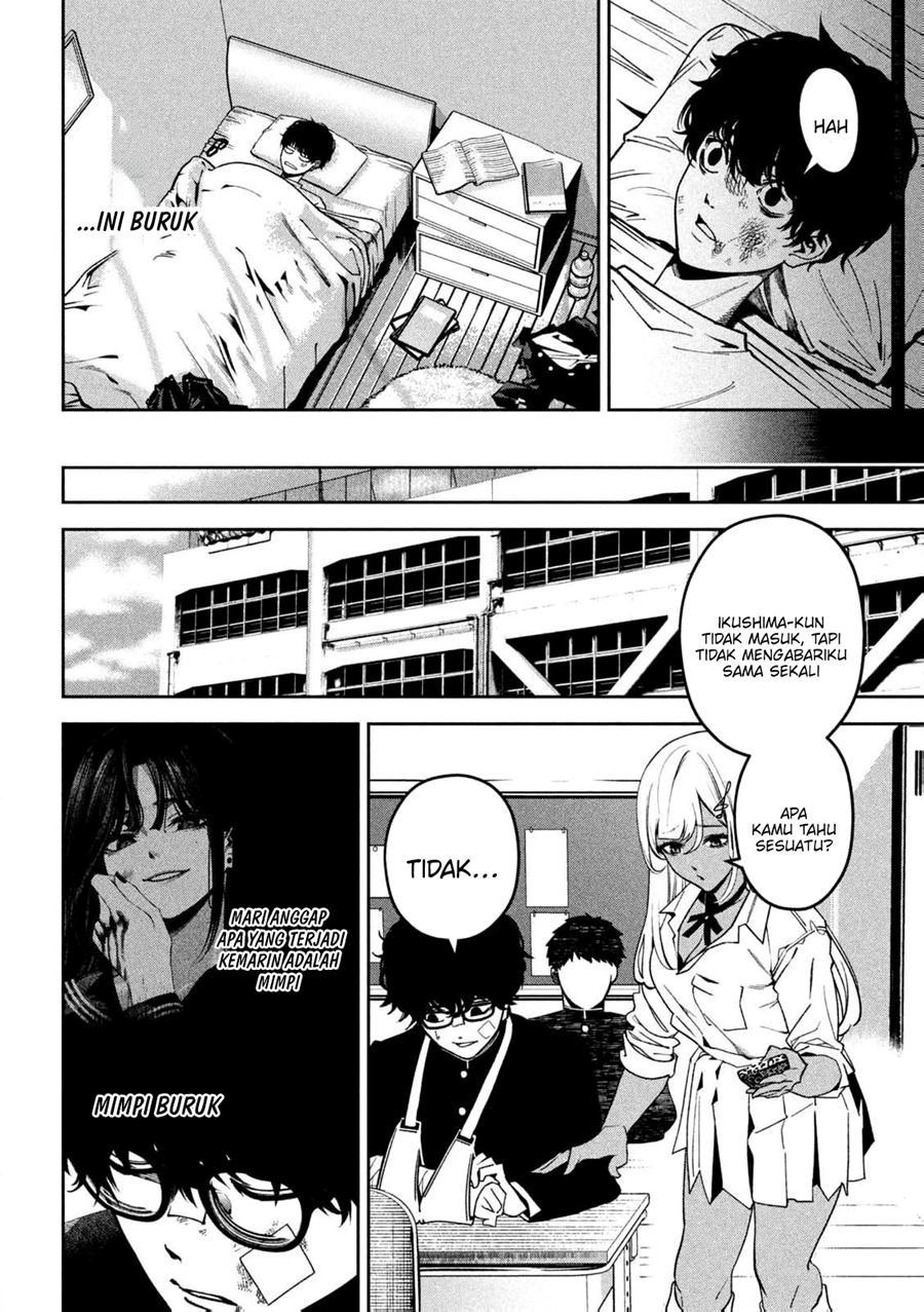 Bouryoku Banzai Chapter 1 - halaman 51