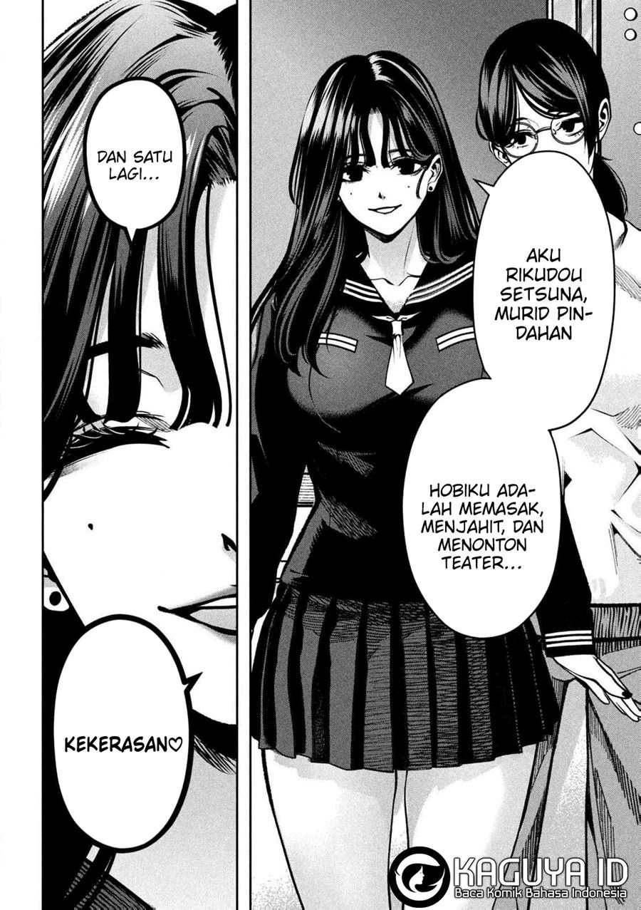 Bouryoku Banzai Chapter 1 - halaman 53