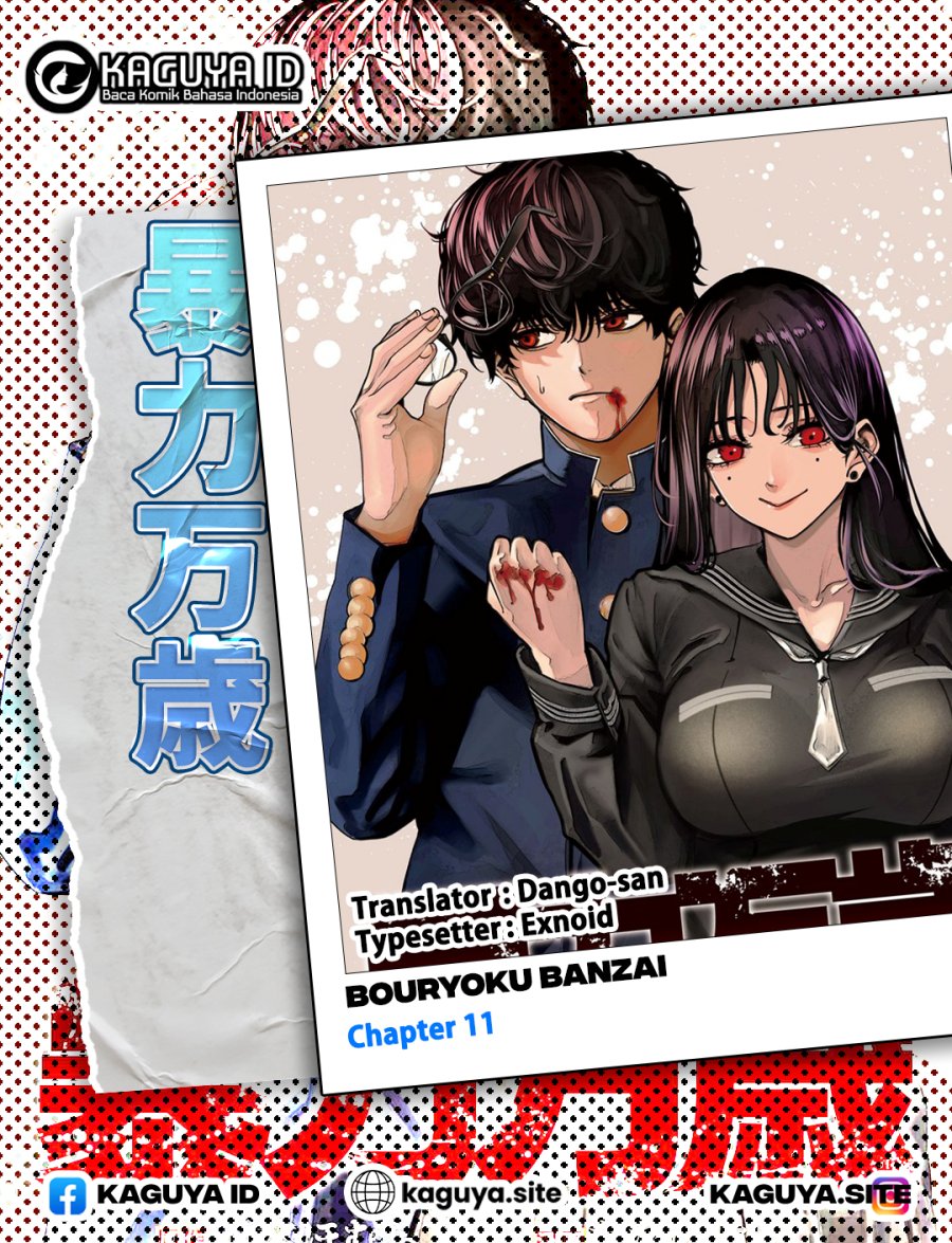 Bouryoku Banzai Chapter 11 - halaman 1
