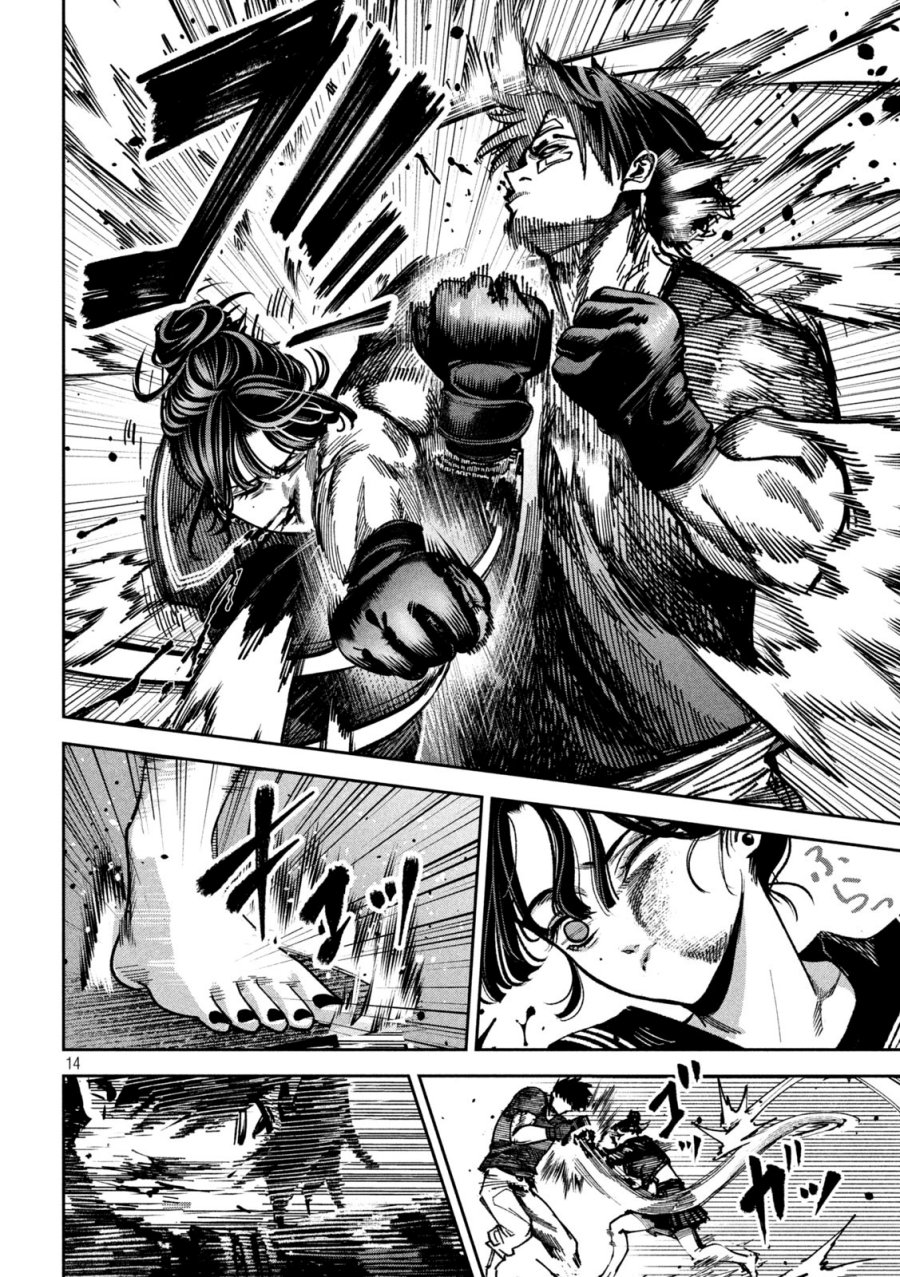 Bouryoku Banzai Chapter 11 - halaman 14