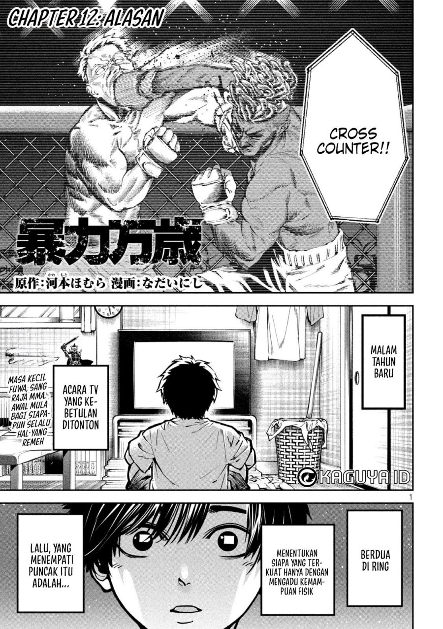 Bouryoku Banzai Chapter 12 - halaman 2