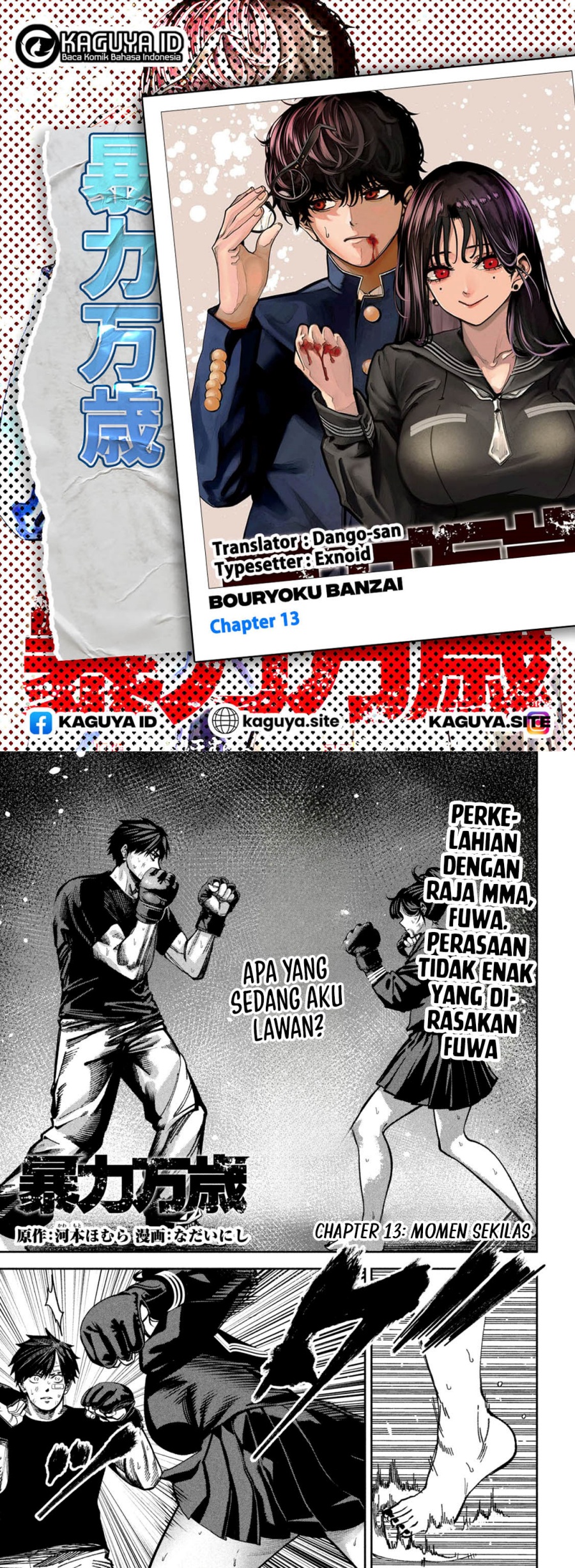 Bouryoku Banzai Chapter 13 - halaman 1