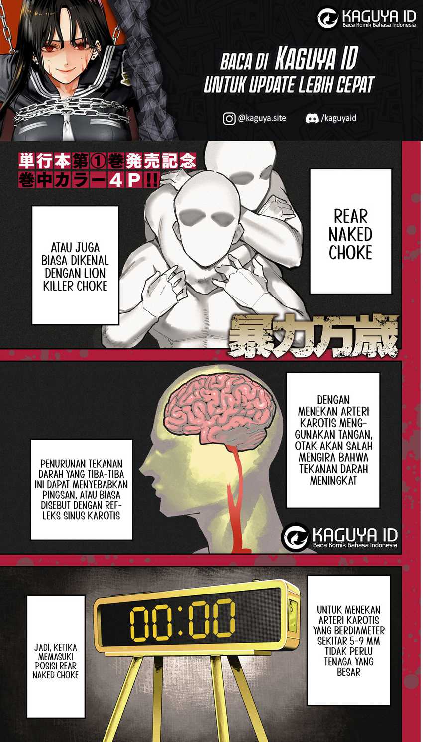 Bouryoku Banzai Chapter 14 - halaman 2