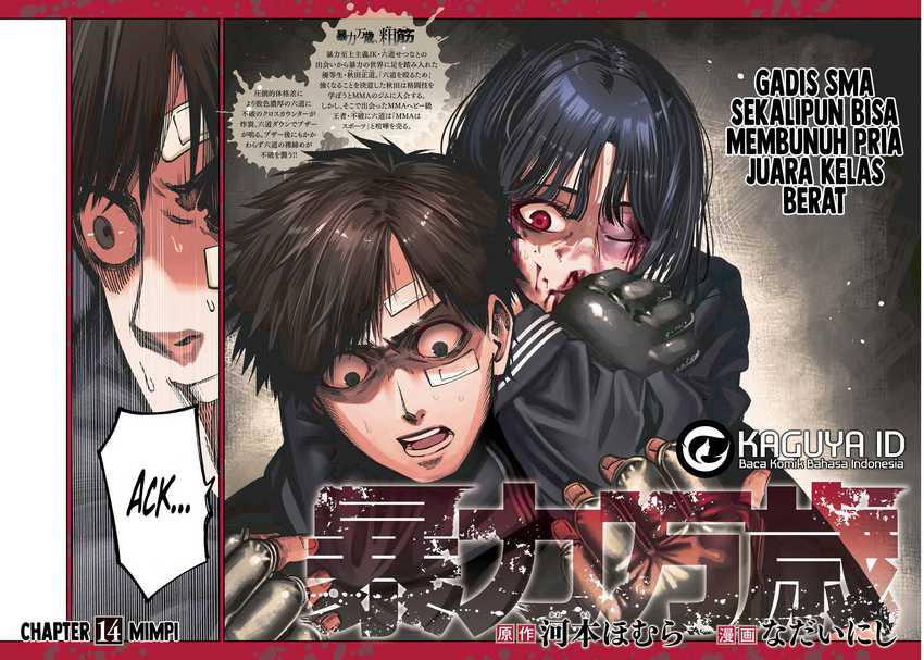 Bouryoku Banzai Chapter 14 - halaman 3