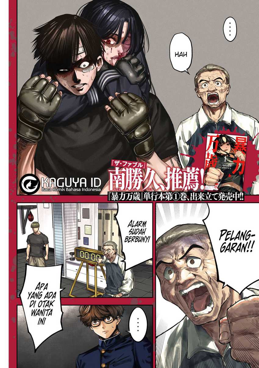 Bouryoku Banzai Chapter 14 - halaman 4