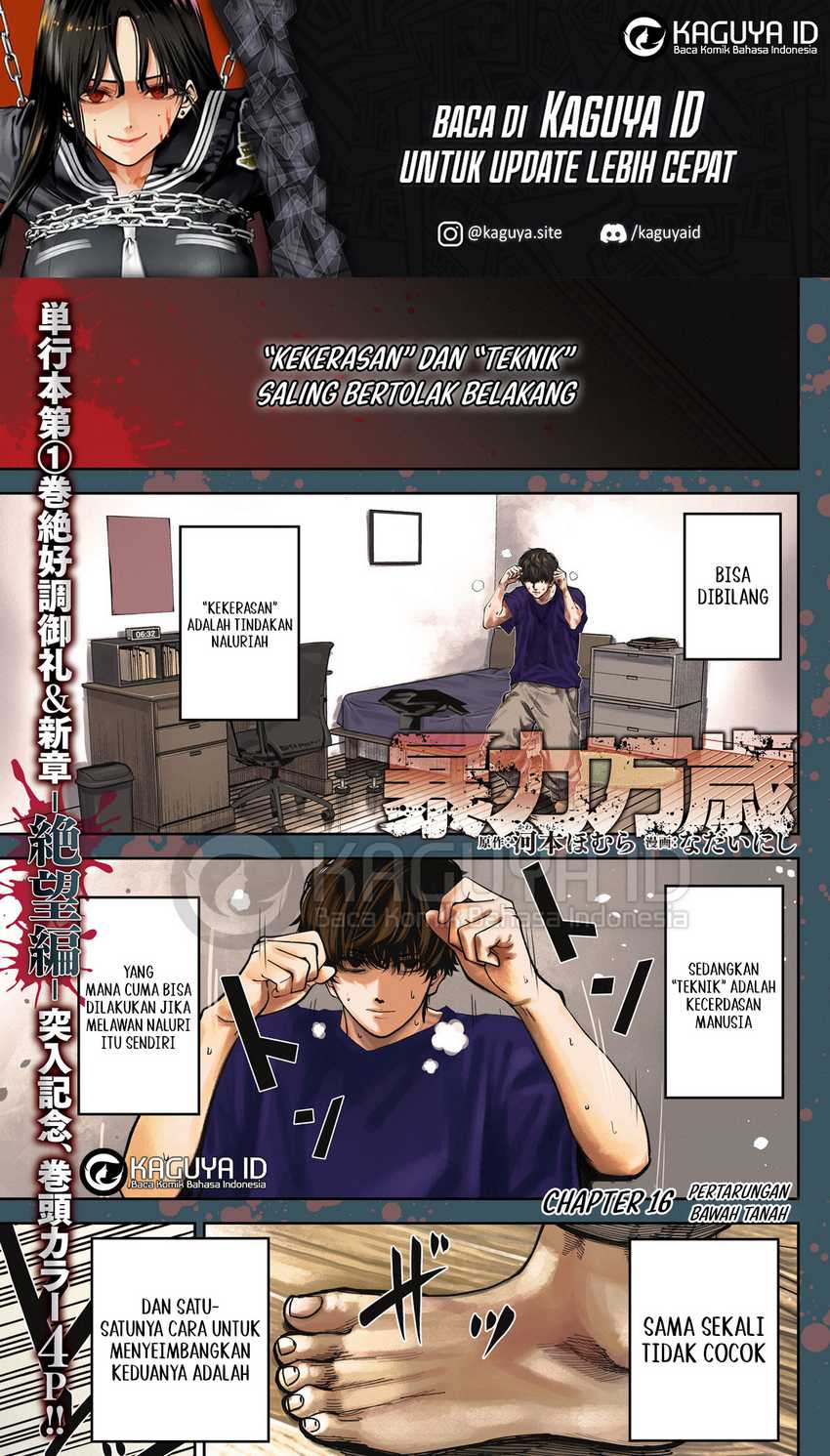 Bouryoku Banzai Chapter 16 - halaman 2