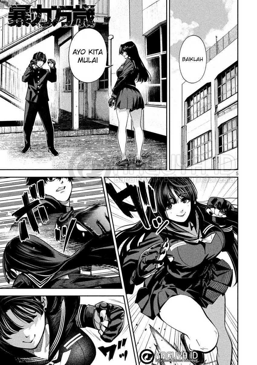 Bouryoku Banzai Chapter 16 - halaman 6