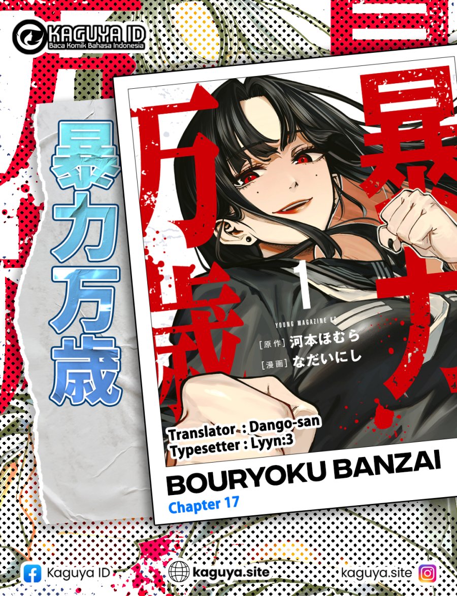 Bouryoku Banzai Chapter 17 - halaman 1